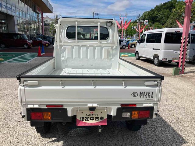 ハイゼットトラックスタンダード保証　新車保証・まごころ保証　１年間・走行距離無制限付き（東京都）の中古車
