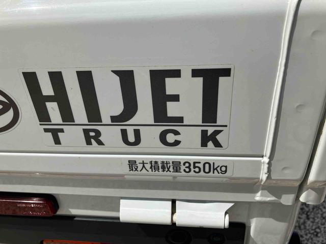 ハイゼットトラックスタンダード保証　新車保証・まごころ保証　１年間・走行距離無制限付き（東京都）の中古車