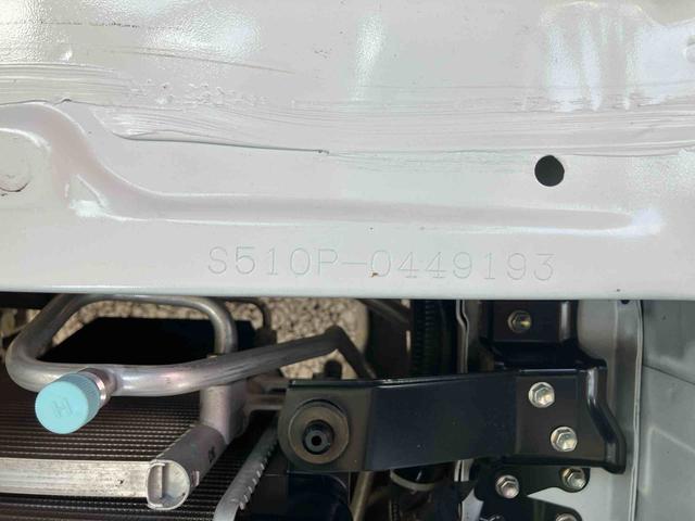 ハイゼットトラックスタンダード保証　新車保証・まごころ保証　１年間・走行距離無制限付き（東京都）の中古車