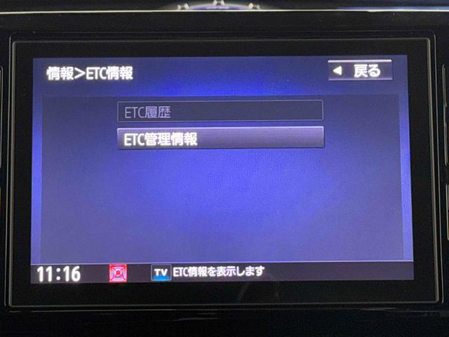 ウェイクＧターボリミテッドＳＡIII保証　まごころ保証　１年間・走行距離無制限付き（東京都）の中古車