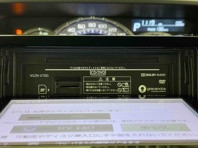 ウェイクＧターボリミテッドＳＡIII保証　まごころ保証　１年間・走行距離無制限付き（東京都）の中古車
