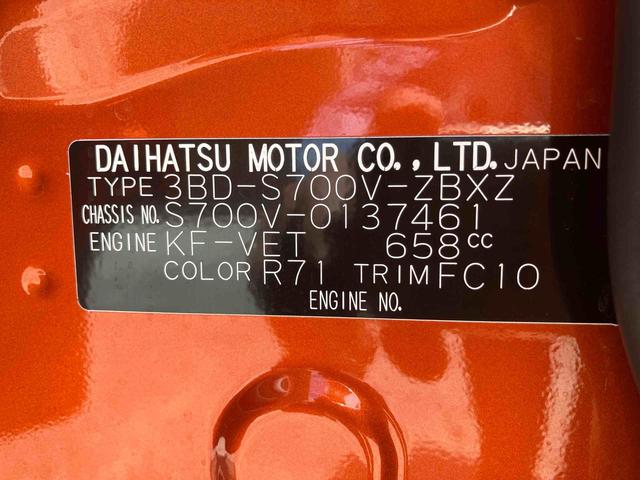 アトレーＲＳ　７インチナビ・バックカメラ・ドラレコ・装備保証　新車保証・まごころ保証　１年間・走行距離無制限付き（東京都）の中古車