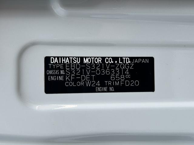 ハイゼットカーゴクルーズターボＳＡIII保証　まごころ保証　１年間・走行距離無制限付き（東京都）の中古車