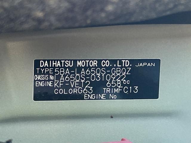 タントファンクロスターボ保証 新車保証・まごころ保証 1年間・走行距離無制限付き(東京都)の中古車