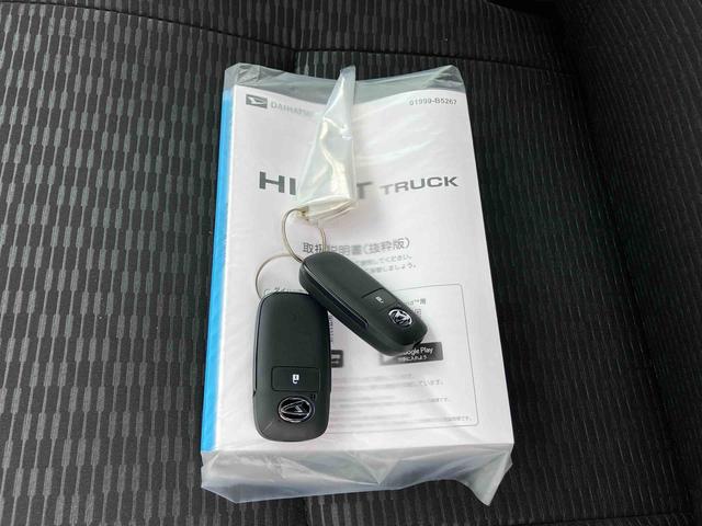 ハイゼットトラックジャンボエクストラ 届け出済み未使用車保証 新車保証・まごころ保証 1年間・走行距離無制限付き(東京都)の中古車