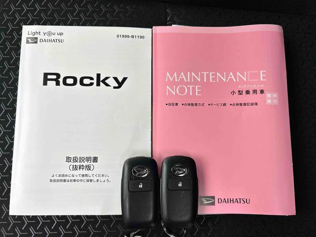 ロッキーＧ保証　まごころ保証　１年間・走行距離無制限付き（東京都）の中古車