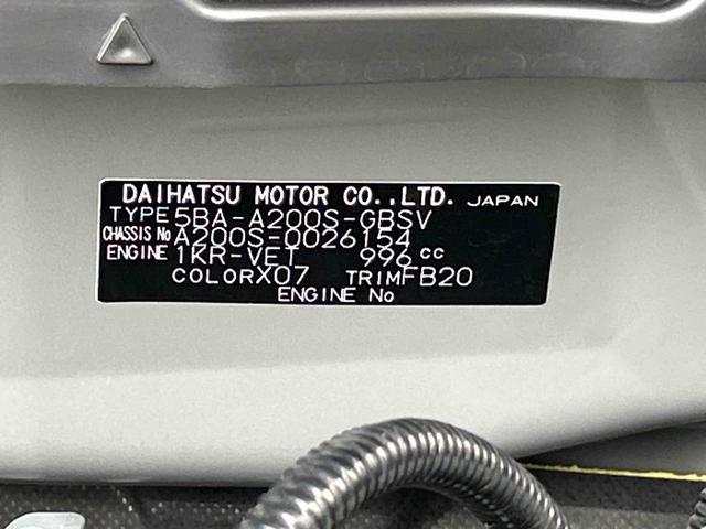 ロッキーＧ保証　まごころ保証　１年間・走行距離無制限付き（東京都）の中古車