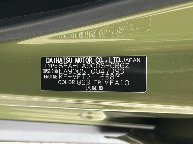 タフトＧターボ保証　・まごころ保証　１年間・走行距離無制限付き（東京都）の中古車