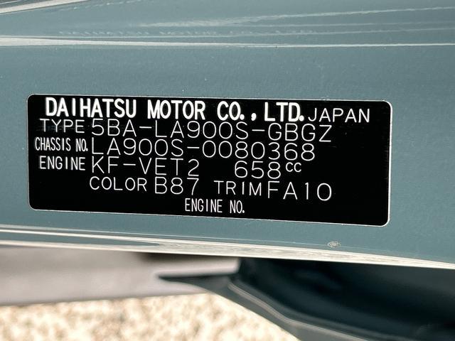 タフトGターボ7インチナビ・パノラマカメラ・ドラレコ・ETC装備保証 新車保証・まごころ保証 1年間・走行距離無制限付き(東京都)の中古車