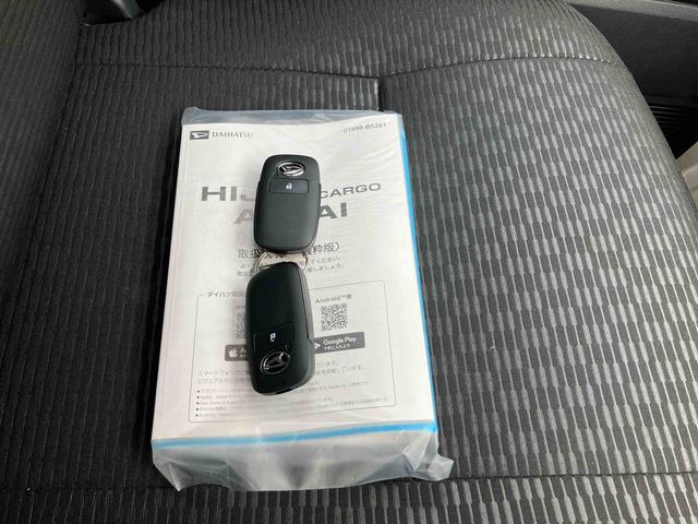 ハイゼットカーゴDX 届け出済み未使用車保証 新車保証・まごころ保証 1年間・走行距離無制限付き(東京都)の中古車
