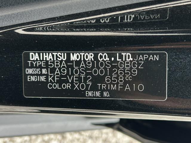 タフトGターボ 7インチナビ・バックカメラ・ドラレコ・ETC装備保証 新車保証・まごころ保証 1年間・走行距離無制限付き(東京都)の中古車
