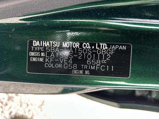 ムーヴＸリミテッドII　ＳＡIII保証　・まごころ保証　１年間・走行距離無制限付き（東京都）の中古車