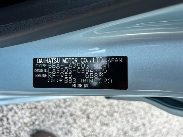 ミライースＬ　ＳＡIII　ＣＤステレオ・ＥＴＣ・ドラレコ装備保証　新車保証・まごころ保証　１年間・走行距離無制限付き・ＣＤステレオ装備・ドラレコ・ＥＴＣ装備・マニュアルエアコン装備（東京都）の中古車
