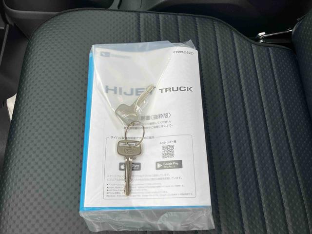 ハイゼットトラックスタンダード　届け出済み未使用車保証　新車保証・まごころ保証　１年間・走行距離無制限付き（東京都）の中古車