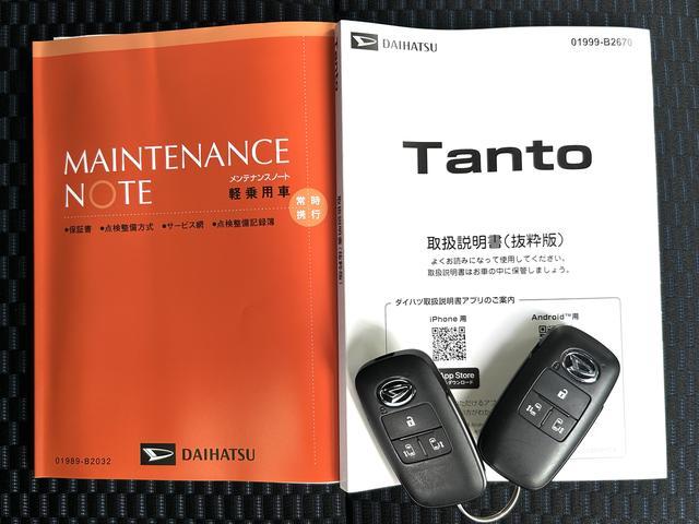 タントカスタムＲＳ７インチナビ・バックカメラ・ドラレコ・ＥＴＣ装備保証　新車保証・まごころ保証　１年間・走行距離無制限付き・７インチナビ・バックカメラ・ドラレコ・ＥＴＣ装備・ＬＥＤヘッドライト装備（東京都）の中古車