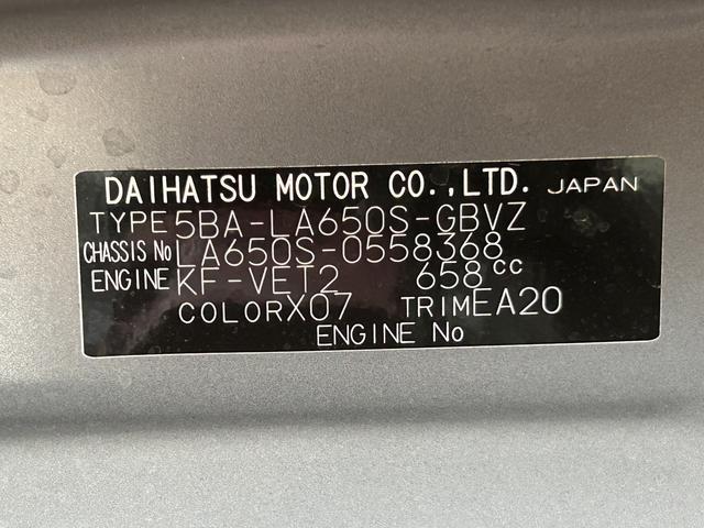 タントカスタムＲＳ７インチナビ・バックカメラ・ドラレコ・ＥＴＣ装備保証　新車保証・まごころ保証　１年間・走行距離無制限付き・７インチナビ・バックカメラ・ドラレコ・ＥＴＣ装備・ＬＥＤヘッドライト装備（東京都）の中古車