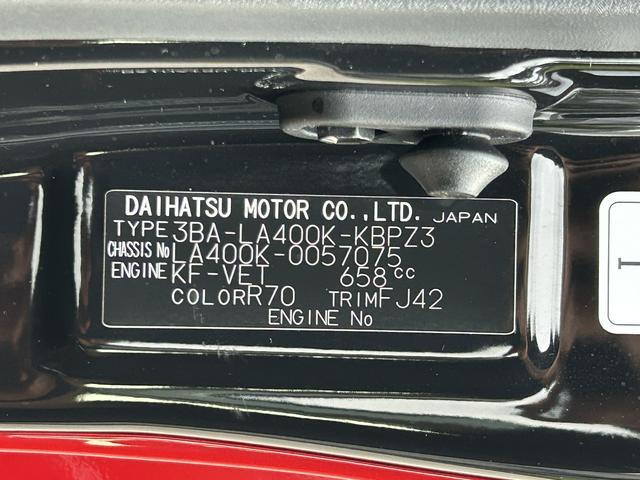 コペンセロ保証　新車保証・まごころ保証　１年間・走行距離無制限付き・７インチナビ・バックカメラ・ＥＴＣ装備・ＬＥＤヘッドライト装備（東京都）の中古車