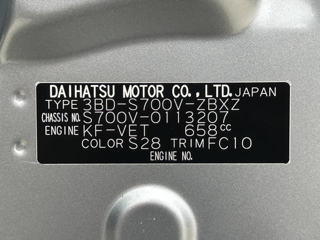 アトレーＲＳ　７インチナビ・バックカメラ・ドラレコ・ＥＴＣ装備保証　新車保証・まごころ保証　１年間・走行距離無制限付き・７インチナビ・バックカメラ・ドラレコ・ＥＴＣ装備・ＬＥＤヘッドライト装備・デジタルインナーミラー装備（東京都）の中古車