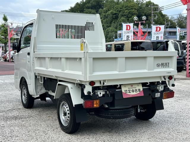 ハイゼットトラック多目的ダンプ保証　新車保証・まごころ保証　１年間・走行距離無制限付き・ＡＭ／ＦＭラジオ装備・多目的ダンプ・電動モーターダンプ・４ＷＤ（東京都）の中古車