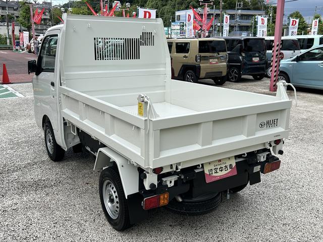 ハイゼットトラック多目的ダンプ保証　新車保証・まごころ保証　１年間・走行距離無制限付き・ＡＭ／ＦＭラジオ装備・多目的ダンプ・電動モーターダンプ・４ＷＤ（東京都）の中古車