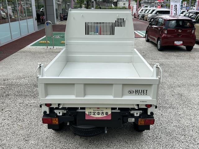 ハイゼットトラック多目的ダンプ保証　新車保証・まごころ保証　１年間・走行距離無制限付き・ＡＭ／ＦＭラジオ装備・多目的ダンプ・電動モーターダンプ・４ＷＤ（東京都）の中古車