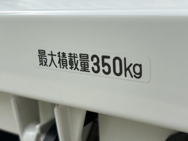 ハイゼットトラック多目的ダンプ保証　新車保証・まごころ保証　１年間・走行距離無制限付き・ＡＭ／ＦＭラジオ装備・多目的ダンプ・電動モーターダンプ・４ＷＤ（東京都）の中古車