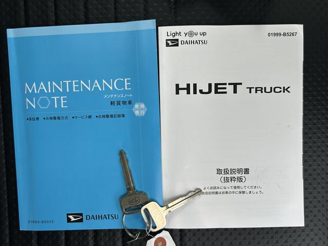 ハイゼットトラック多目的ダンプ保証　新車保証・まごころ保証　１年間・走行距離無制限付き・ＡＭ／ＦＭラジオ装備・多目的ダンプ・電動モーターダンプ・４ＷＤ（東京都）の中古車