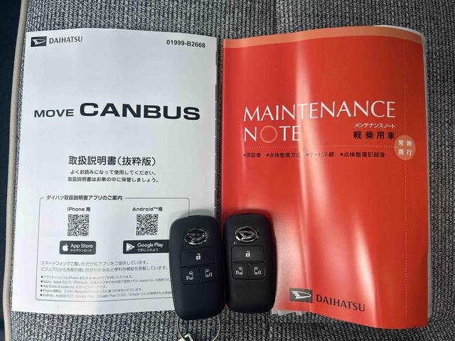 ムーヴキャンバスストライプスGターボ 届け出済み未使用車保証 新車保証・まごころ保証 1年間・走行距離無制限付き・オーディオレス車・両ドア電動スライドドア・LEDヘッドライト装備・シートヒーター装備(東京都)の中古車
