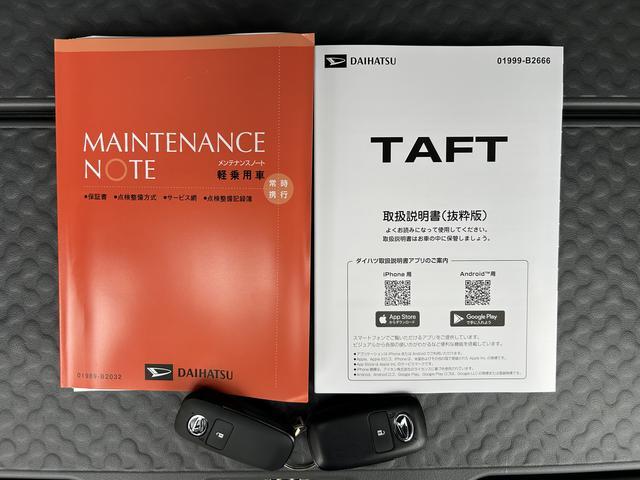 タフトG ダーククロムベンチャー9インチディスプレイオーディオ装備保証 新車保証・まごころ保証 1年間・走行距離無制限付き・9インチディスプレイオーディオ装備・LEDヘッドライト装備・シートヒーター装備(東京都)の中古車