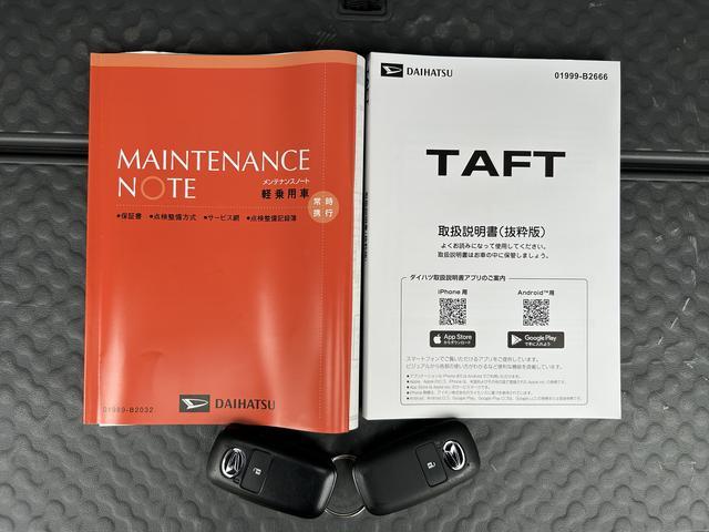 タフトＧターボ　ダーククロムベンチャー保証　新車保証・まごころ保証　１年間・走行距離無制限付き・９インチディスプレイオーディオ装備・バックカメラ・ＬＥＤヘッドライト装備（東京都）の中古車