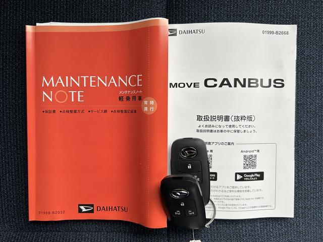 ムーヴキャンバスセオリーG 9インチディスプレイオーディオ装備保証 新車保証・まごころ保証 1年間・走行距離無制限付き・9インチディスプレイオーディオ装備・バックカメラ装備・LEDヘッドライト装備(東京都)の中古車