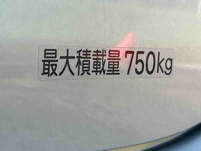 グランマックスカーゴＧＬ保証　新車保証・まごころ保証　　１年間・走行距離無制限付き・オーディオレス車・両ドアスライドドア・スマートアシスト装備（東京都）の中古車
