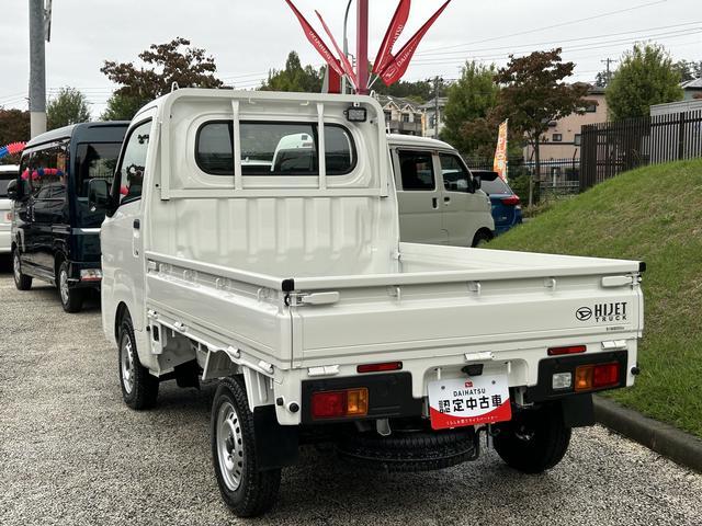 ハイゼットトラックスタンダード　農用スペシャル　ＡＭ／ＦＭラジオ装備保証　新車保証・まごころ保証　１年間・走行距離無制限付き・ＡＭ／ＦＭラジオ装備・スマートアシスト装備・農用スペシャル４ＷＤ（東京都）の中古車