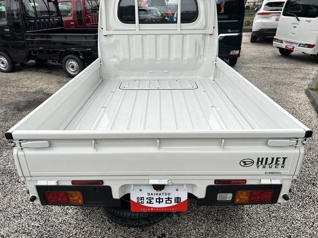 ハイゼットトラックスタンダード　農用スペシャル　ＡＭ／ＦＭラジオ装備保証　新車保証・まごころ保証　１年間・走行距離無制限付き・ＡＭ／ＦＭラジオ装備・スマートアシスト装備・農用スペシャル４ＷＤ（東京都）の中古車