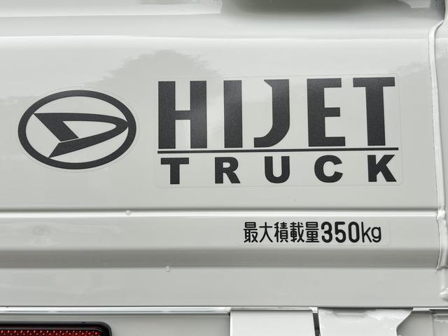 ハイゼットトラックスタンダード　農用スペシャル　ＡＭ／ＦＭラジオ装備保証　新車保証・まごころ保証　１年間・走行距離無制限付き・ＡＭ／ＦＭラジオ装備・スマートアシスト装備・農用スペシャル４ＷＤ（東京都）の中古車