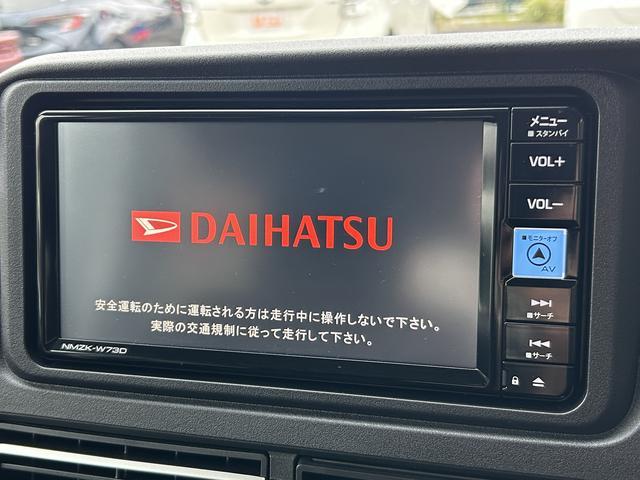 ハイゼットカーゴＲＳ　スローパー　７インチナビ・バックカメラ・ドラレコ・装備保証　新車保証・まごころ保証　１年間・走行距離無制限付き・７インチナビ・バックカメラ・ドラレコ装備（東京都）の中古車