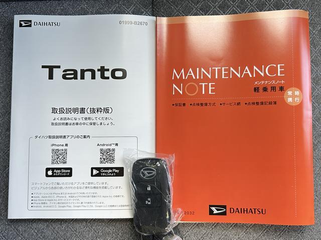 タントＸ　９インチディスプレイオーディオ装備保証　新車保証・まごころ保証　１年間・走行距離無制限付き・９インチディスプレイオーディオ装備・ＬＥＤヘッドライト装備・シートヒーター装備（東京都）の中古車