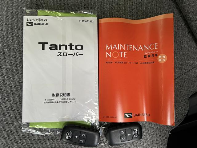 タントスローパーＸ　オーディオレス車保証　新車保証・まごころ保証　１年間・走行距離無制限付き・オーディオレス車・スマートアシスト装備・両ドア電動スライドドアスイッチ・プッシュスタート（東京都）の中古車