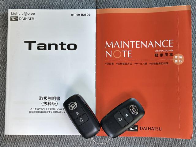 タントX 6.8ディスプレイオーディオ装備保証 まごころ保証 1年間・走行距離無制限付き・6.8ディスプレイオーディオ装備・バックカメラ装備・・ドラレコ・ETC装備(東京都)の中古車