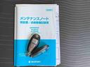 １年間・走行距離無制限のまごころ保証付き　ナビ　ＥＴＣ　キーフリークルーズコントロール　オートエアコン（東京都）の中古車