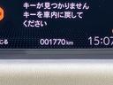 １年間・走行距離無制限のまごころ保証付き　ナビ　ドラレコ　ＥＴＣ　電動パ−キングブレーキ　オートライト　バックカメラ（東京都）の中古車