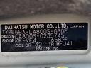 保証　新車保証・まごころ保証　１年間・走行距離無制限付き　純正８インチナビ　ＥＴＣ車載器　ＨＤＭＩ接続ソケット　両側電動スライドドア　アイドリングストップ　オートエアコン　オート格納ドアミラー（東京都）の中古車