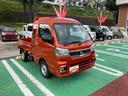 保証　新車保証・まごころ保証　１年間・走行距離無制限付き（東京都）の中古車