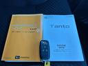 保証　まごころ保証　１年間・走行距離無制限付き　純正９インチナビ　ＥＴＣ車載器　ドライブレコーダー　キーフリーシステム　パノラマモニター　ＬＥＤヘッドランプ　両側電動スライドドア　シートバックテーブル（東京都）の中古車