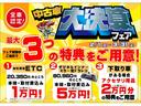 保証　新車保証・まごころ保証　１年間・走行距離無制限付き　ＡＭ／ＦＭラジオ　キーレスエントリー　パワーウインドウ　電動格納ドアミラー　マニュアルエアコン　アイドリングストップ（東京都）の中古車