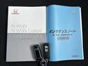 保証　まごころ保証　１年間・走行距離無制限付き・ナビ・バックカメラ・ドラレコ・ＥＴＣ装備・キーフリー・クルーズコントロール装備（東京都）の中古車