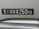 保証　新車保証・まごころ保証　１年間・走行距離無制限付き・ＡＭ／ＦＭラジオ装備・ＥＴＣ装備・両ドアスライド・スマートアシスト装備（東京都）の中古車