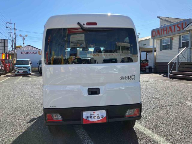 ハイゼットカーゴデラックスＡＭ／ＦＭラジオ／エアバッグ／オートライト／コーナーセンサー／スマートアシスト／パワーウインドウ／キーレスエントリー／ラバーマット／ハロゲンヘッドライト／アイドリングストップ（千葉県）の中古車