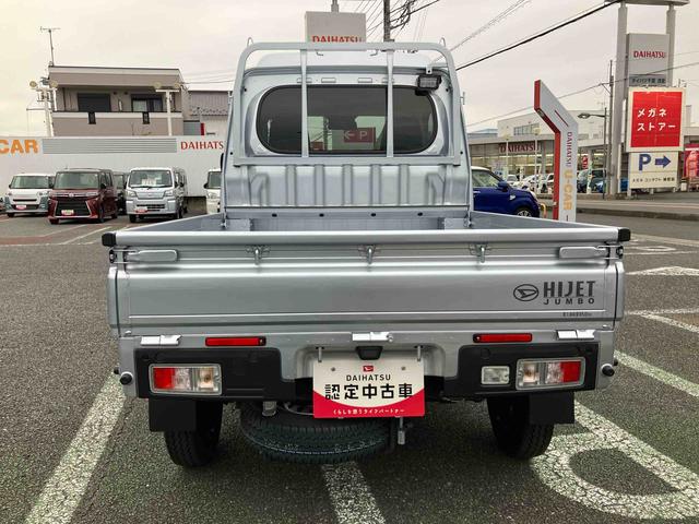 ハイゼットトラックジャンボエクストラ４ＷＤ／ＣＶＴ／キーレスエントリー／パワーウインドウ／エアコン／パワーステ／ＬＥＤヘッドライト／ＬＥＤフォグランプ／ＬＥＤ作業灯／スモークガラス／テールゲートチェーン／エアバッグ／スマートアシスト（千葉県）の中古車