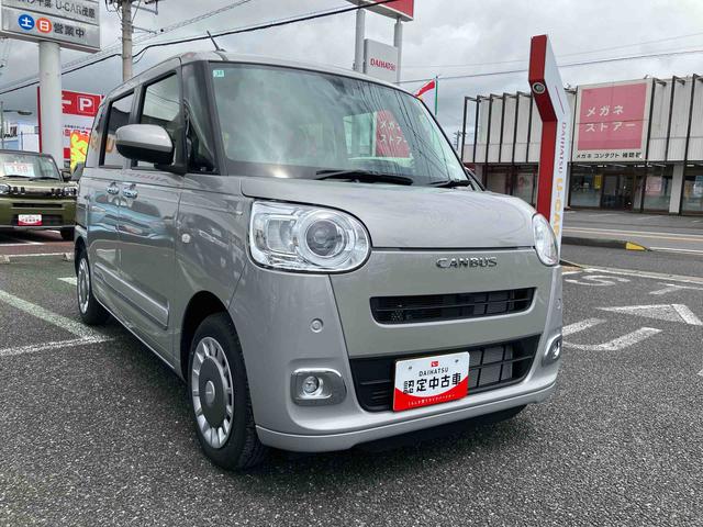 ムーヴキャンバスセオリーGオートエアコン/電動パーキングブレーキ/運転席上下アジャスター/左右タイマー機能付きパワースライドドア/キーフリーシステム/運転席シートヒーター/LEDヘッドライト/オートエアコン/ラバーマット(千葉県)の中古車